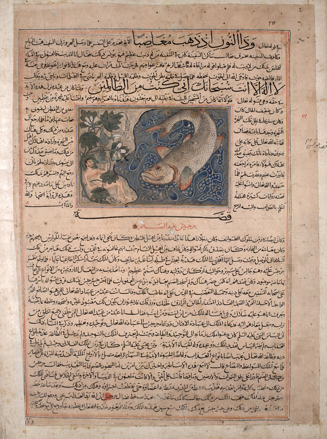 Rashid al-Din, History of the Worlds - f23v