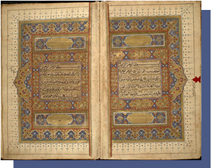Koran-Opening double page spread