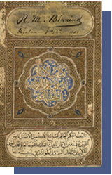 Al-Biruni - Chronology of the World