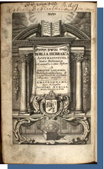 Hebrew bible - Engraved title page