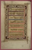 Celtic Psalter