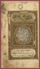 Chronology of the World